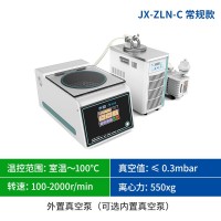 低噪音 真空離心濃縮儀