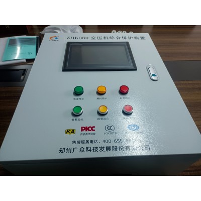 ZBK380空壓機(jī)智能無人值守系統(tǒng)運(yùn)行