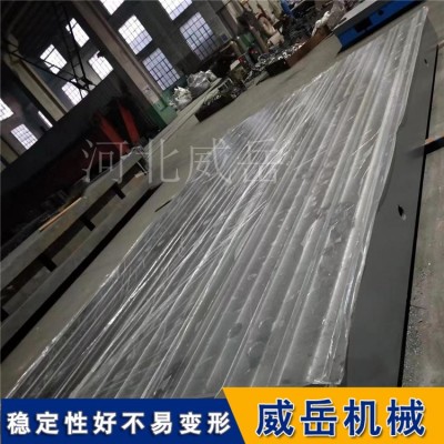 附加工圖紙劃線平臺鑄鐵平臺灰鐵250