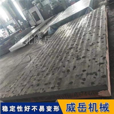 異性定制鑄鐵工作平臺(tái)焊接平臺(tái)安裝