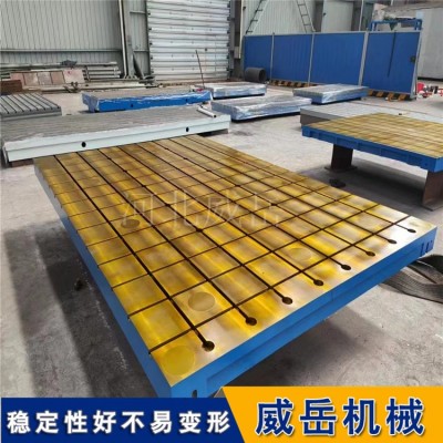 鑄鐵工作平臺表面開T型槽 鑄鐵平臺