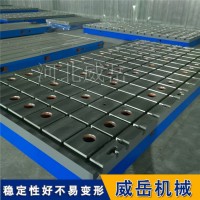 鑄鐵平臺廠價售 鑄鐵檢測平臺承接圖紙