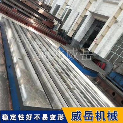樹脂砂成型 T型槽鑄鐵平臺 穩定耐壓