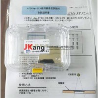JIMA RT RC-04分辨率測試卡