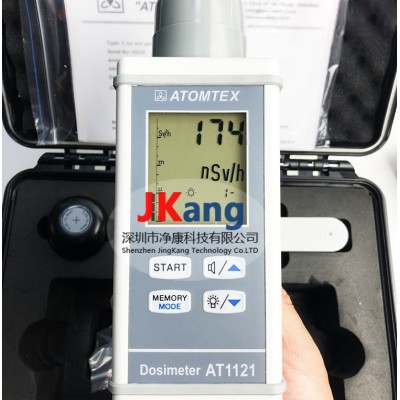 ATOMTEX AT1123輻射檢測儀