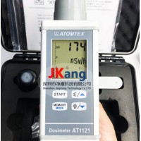 ATOMTEX AT1123輻射檢測儀