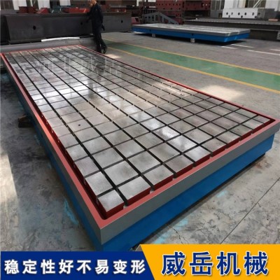 劃線平臺防銹涂層 電機(jī)測試底座動(dòng)載