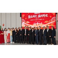 國盛激光2026年會盛典
