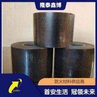 抗電弧國標防火包帶 隆泰鑫博自粘性電纜阻火包帶廠家報價