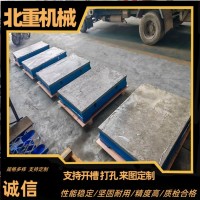檢驗(yàn)工作臺(tái)-大型檢驗(yàn)測(cè)量鑄鐵試驗(yàn)平板-北重量具平臺(tái)鑄造廠家