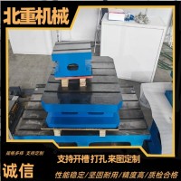 高精度鑄鐵檢驗(yàn)平臺(tái)-檢驗(yàn)工作臺(tái)鑄造-滑臺(tái)專(zhuān)機(jī)北重定制廠家