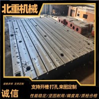 裝配工作臺(tái)定制-大型鑄鐵裝配試驗(yàn)平臺(tái)安裝-北重實(shí)體商家鑄造