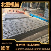 T型槽裝配平臺(tái)-精密裝配工作臺(tái)安裝-數(shù)控滑臺(tái)北重鑄造廠家