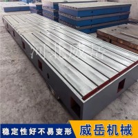 HT250材質(zhì)無(wú)氣孔砂眼定制電機(jī)測(cè)試底座