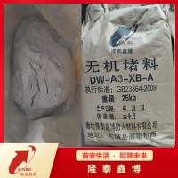 灰色無機防火灰泥全國發貨 3C認證速固型無機堵料報價