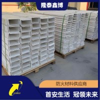 環氧樹脂電纜橋架 隆泰鑫博白色無機防火槽盒合格供應商