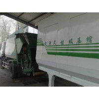 密閉式旋轉垃圾壓縮機