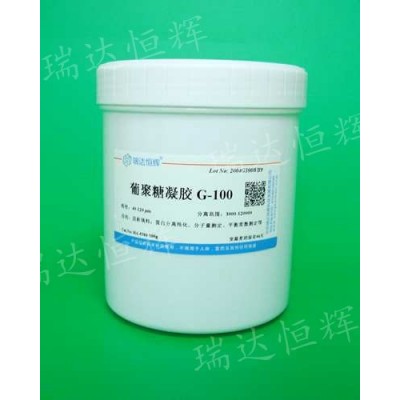 葡聚糖凝膠G-100