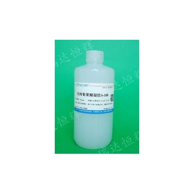 丙烯葡聚糖凝膠S-100