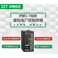 PMC-1606虛擬電?控制終端