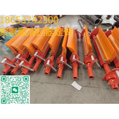 一道H型重型/輕型馬丁清掃器，聚氨