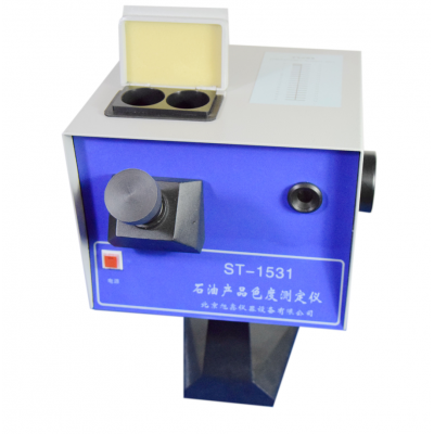 ST-1531C石油色度測(cè)定器