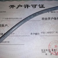 tkd-kabel.de >?PVC-JZ 8G0,75mm2 <ce> N8 ZL68251