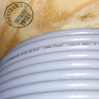 TKD供應KAWEFLEX 6100 ECO SK-PVC UL/CSA柔性拖鏈電纜