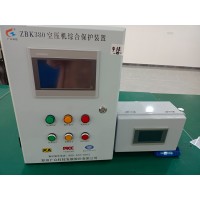 兩款空壓機斷油保護(hù)裝置大壁掛和小壁掛