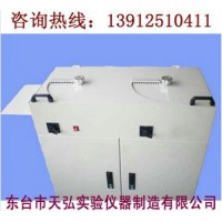 光譜磨樣機