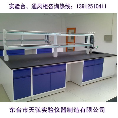 常州實驗臺、通風(fēng)柜鹽城廠家 終身質(zhì)
