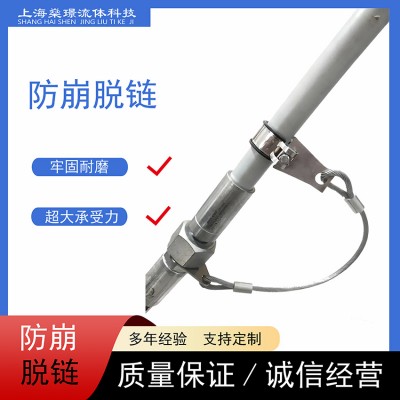 鋼絲鋼索安全繩工業設備液壓管防崩