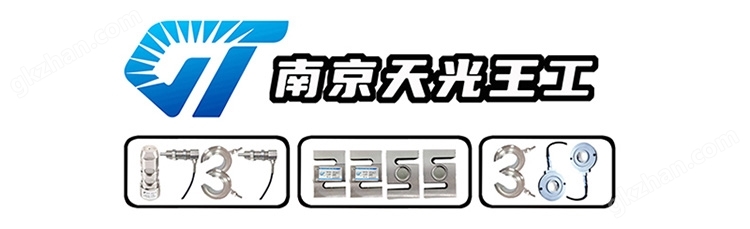 NTJH-3柱式稱重傳感器