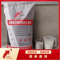 非溶劑型防火涂料 國標品質非膨脹型鋼結構防火涂料施工方便
