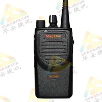 moto摩托羅拉對講機Mag One A8DMR數字手臺