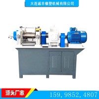 小型開煉機-大連開煉機-通用開煉機