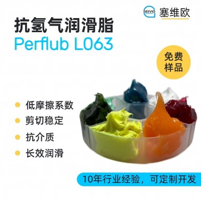 抗氫氣潤滑脂廠家推薦，塞維歐Perfl
