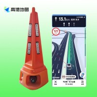 高德聲光路錐 90高智慧路錐高速占道施工預警設備報價