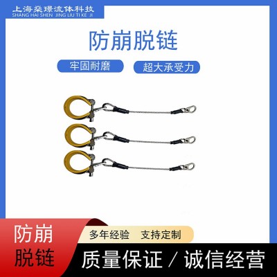 液壓管防滑安全鏈石油機械防爆鏈氣