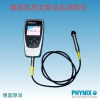 德國菲尼克斯PHYNIX SURFIX?SX-N1.5涂層測厚儀
