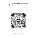 掃一掃加微信，立即獲取報價
