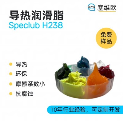 高性能導熱潤滑脂廠家推薦，塞維歐S