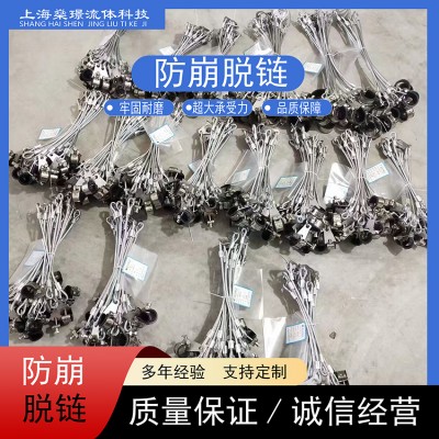 304不銹鋼喉箍防脫安全繩保護(hù)繩 管