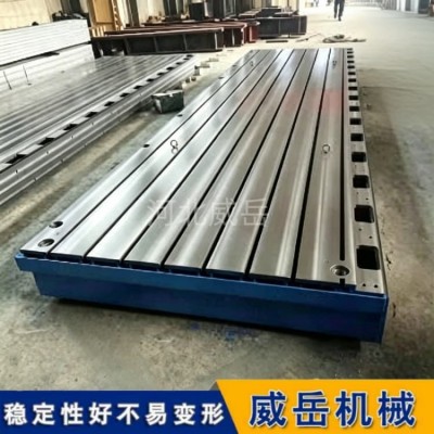 2米4米電機試驗平臺-電機測試底座-