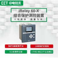 iRelay 60-X綜合保護測控裝置
