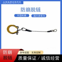 礦用液壓軟管防脫鏈液體油管軟管防崩脫鏈