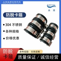 不銹鋼鋼絲鎖扣鏈 防脫安全繩保護繩防脫鏈