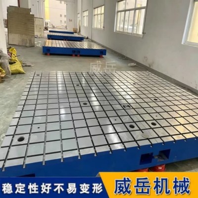 刮研鑄鐵平臺廠家供應鑄鐵試驗平臺