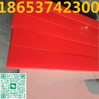 導料槽防溢聚氨酯板，7000*230*15mm等尺寸定做