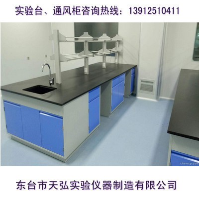 鹽城實驗室規劃設計，實驗臺，通風